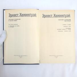 Картинка 4