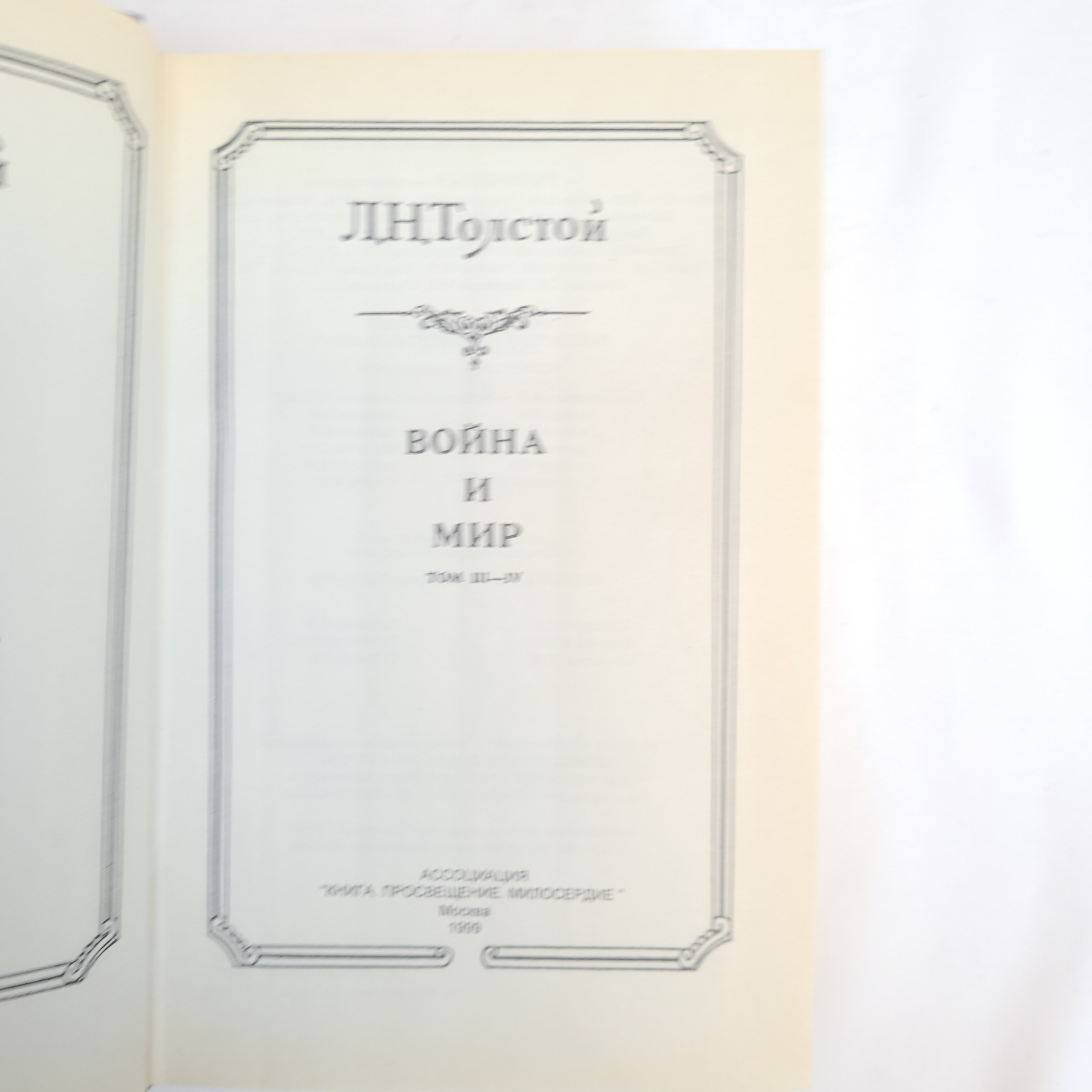 Картинка 4