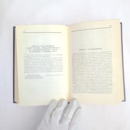 Картинка 5