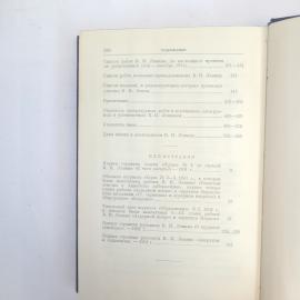 Картинка 7