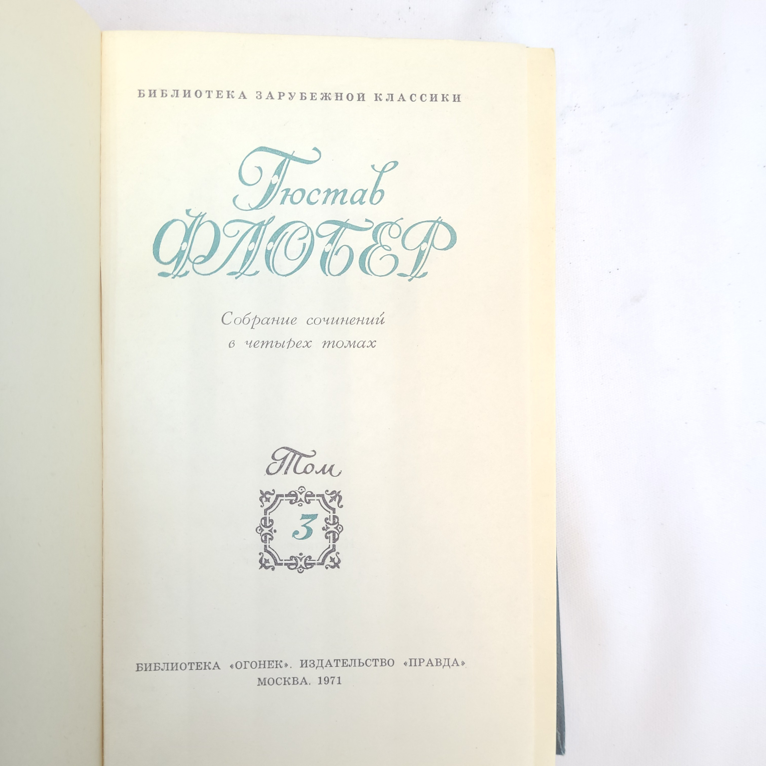 Картинка 4