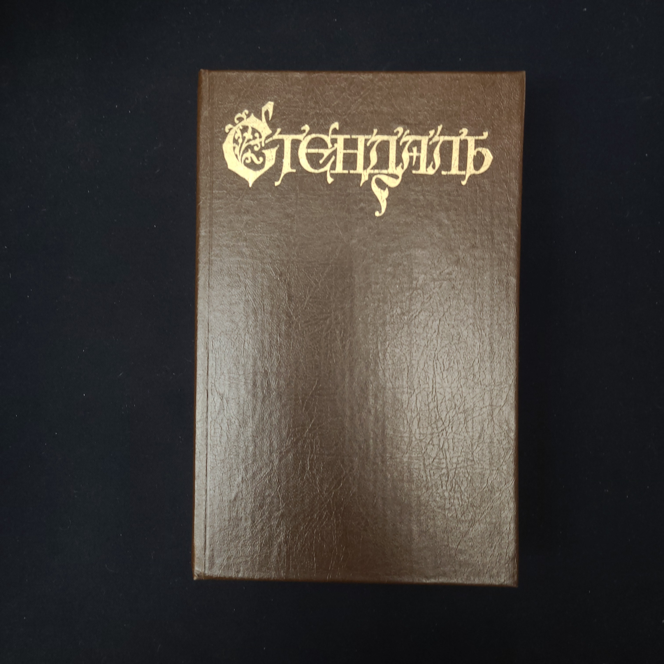 Картинка 1