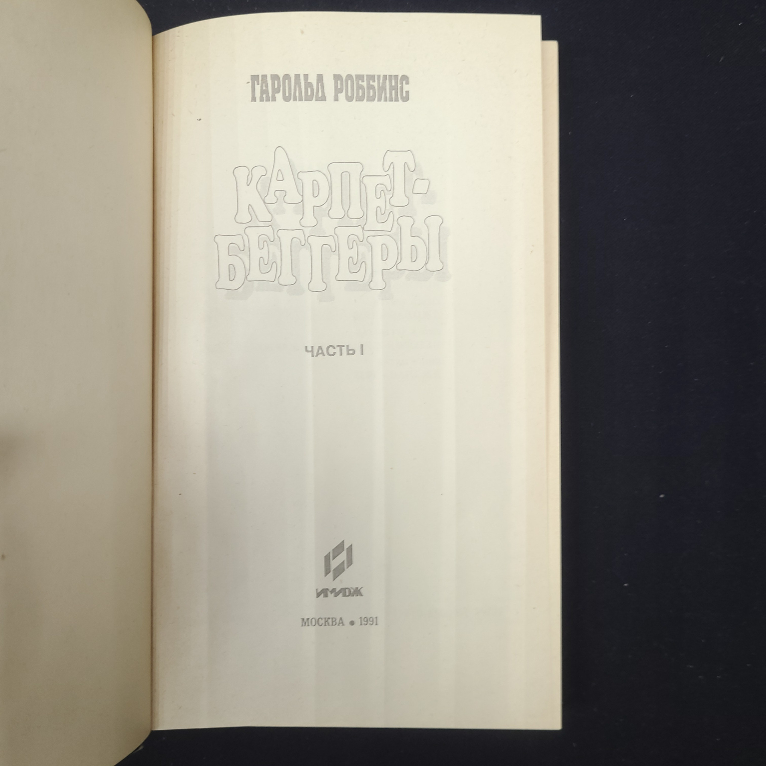 Картинка 4