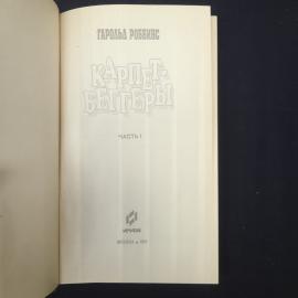 Картинка 4