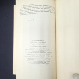 Картинка 6
