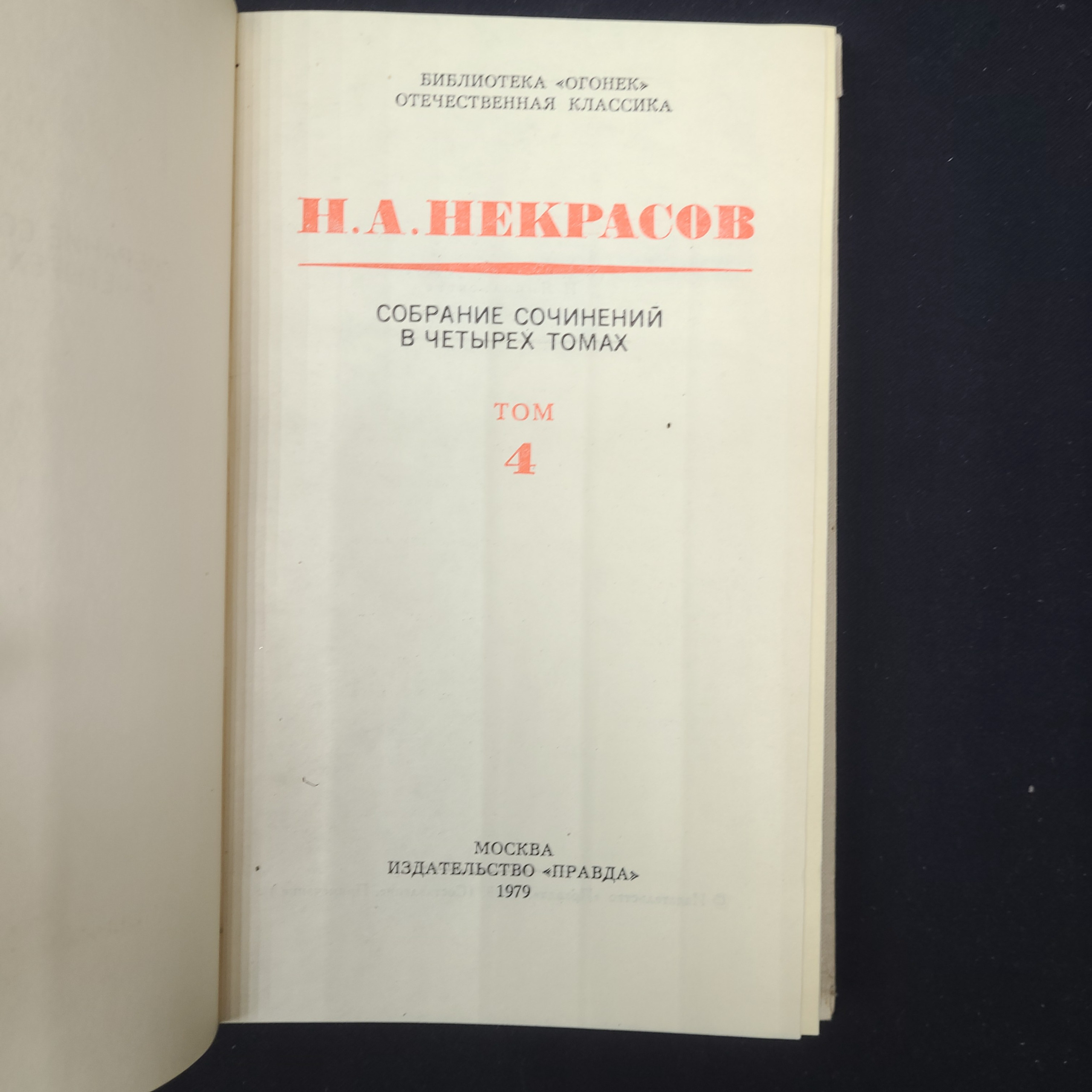 Картинка 4