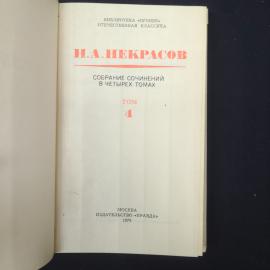Картинка 4