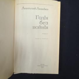 Картинка 4