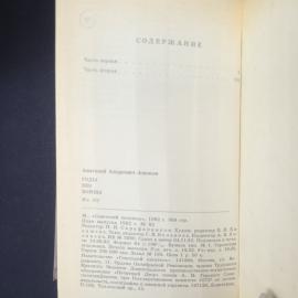 Картинка 6