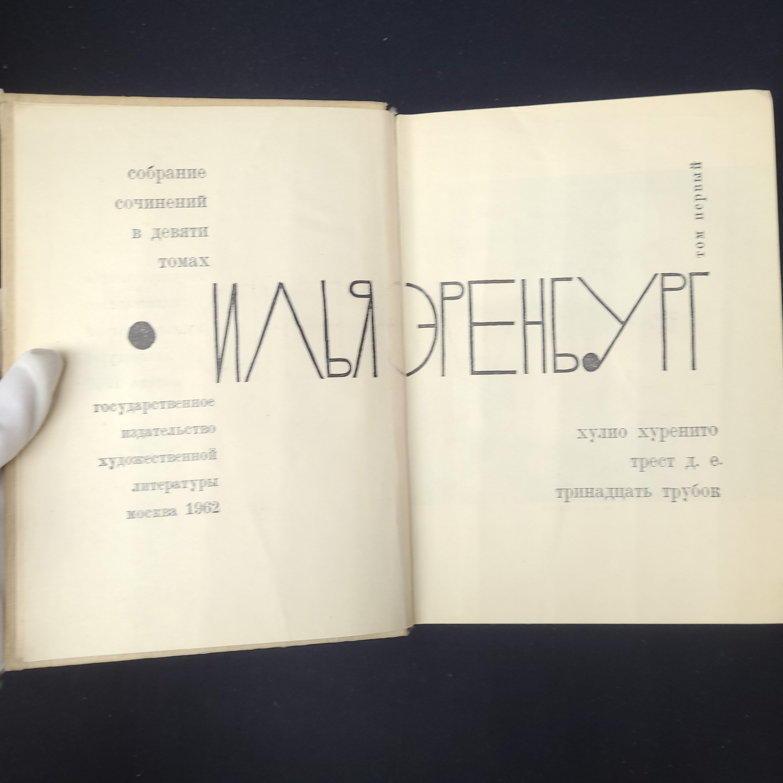 Картинка 4