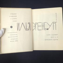 Картинка 4