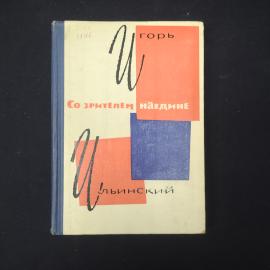 Картинка 1