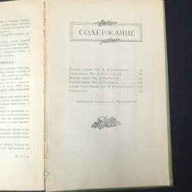 Картинка 6