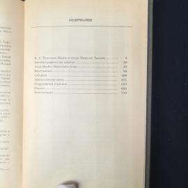 Картинка 6