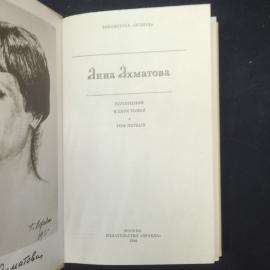 Картинка 4