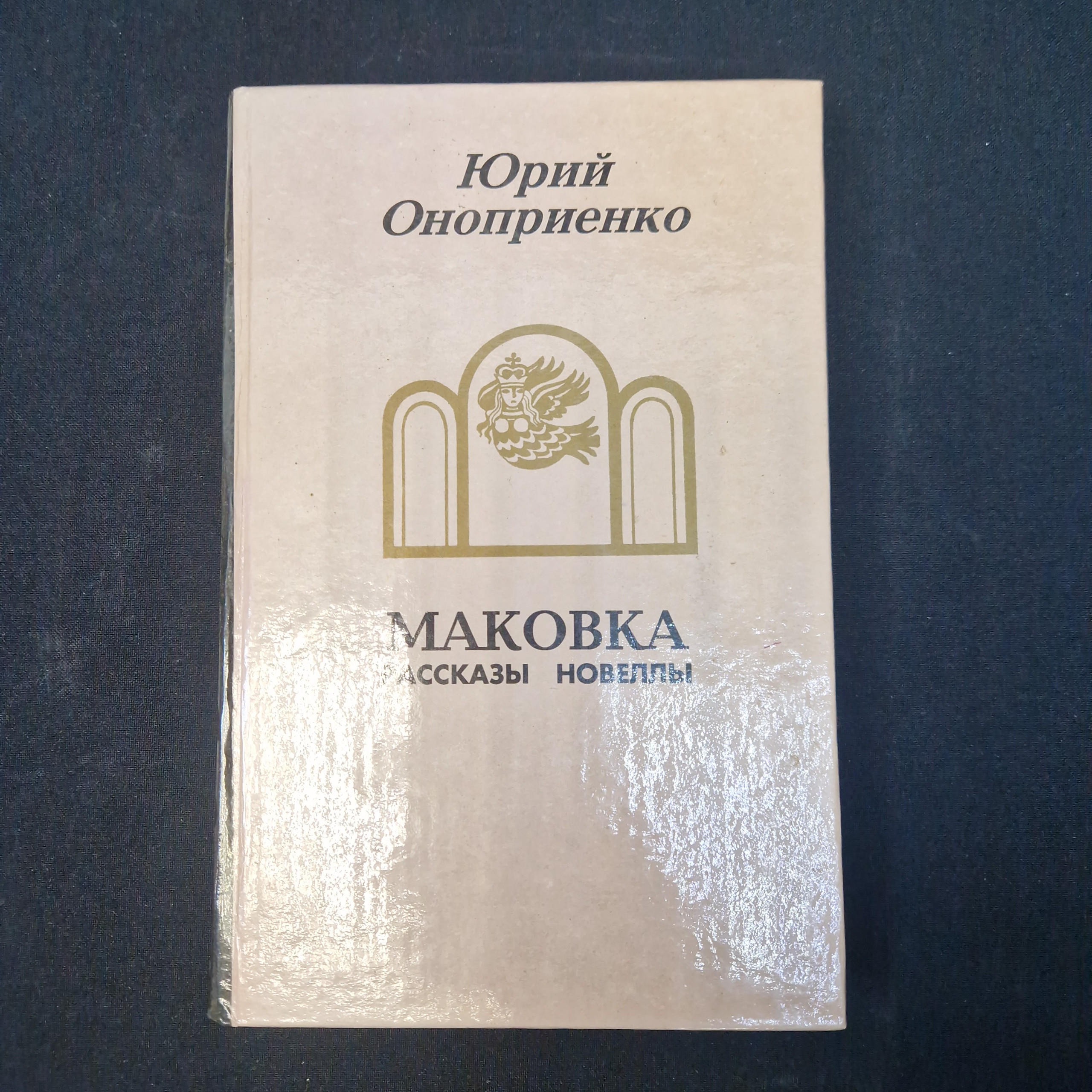 Картинка 1