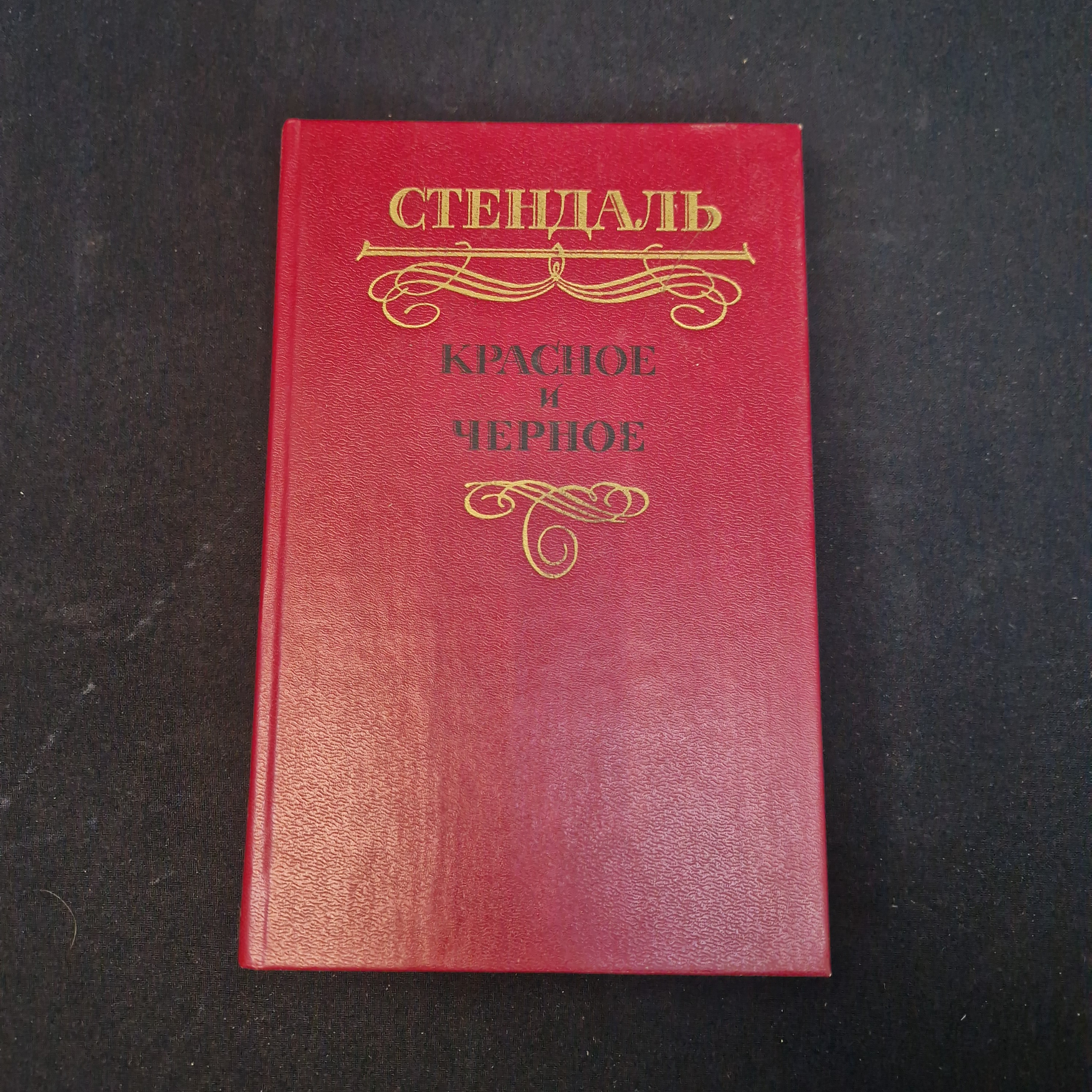 Картинка 1