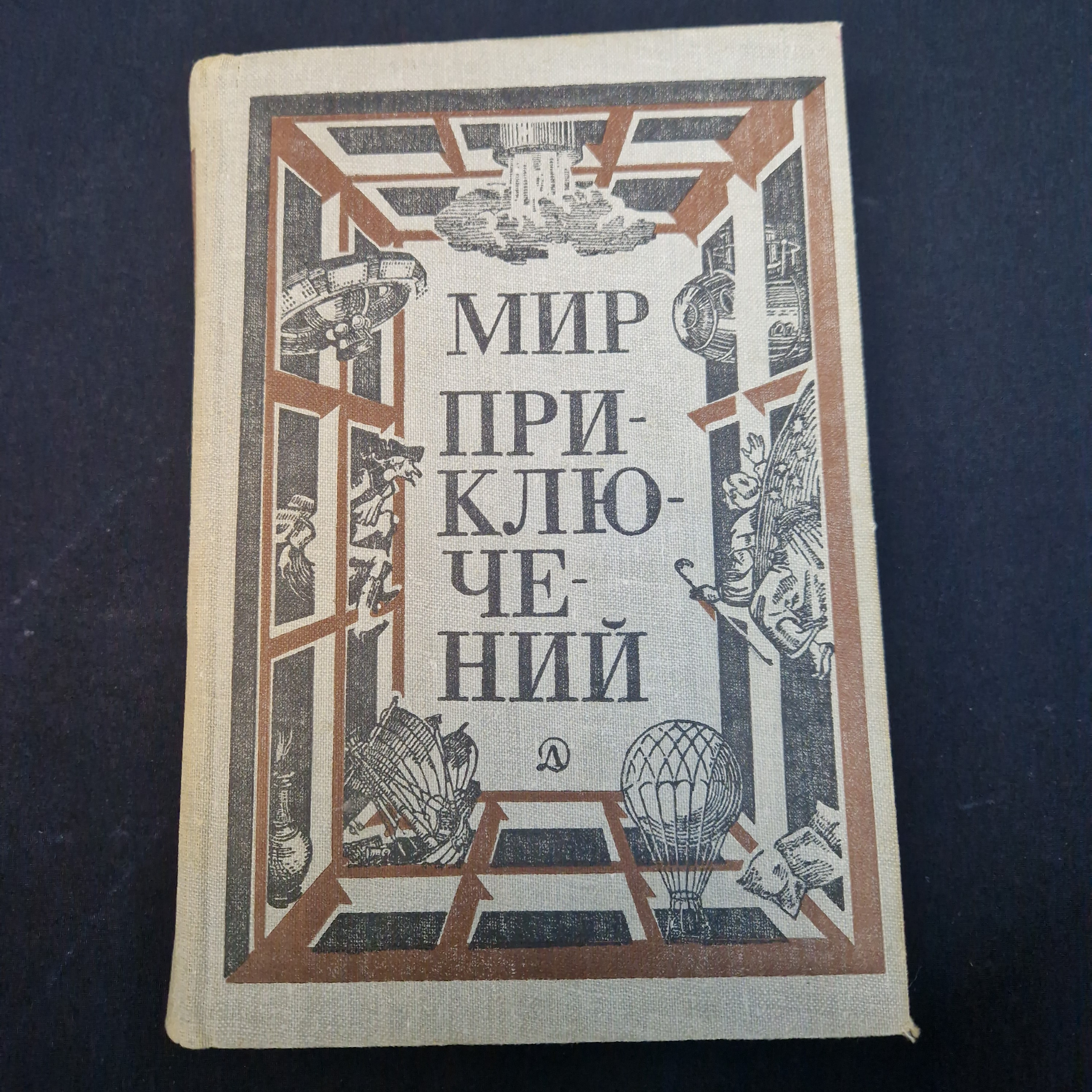 Картинка 1