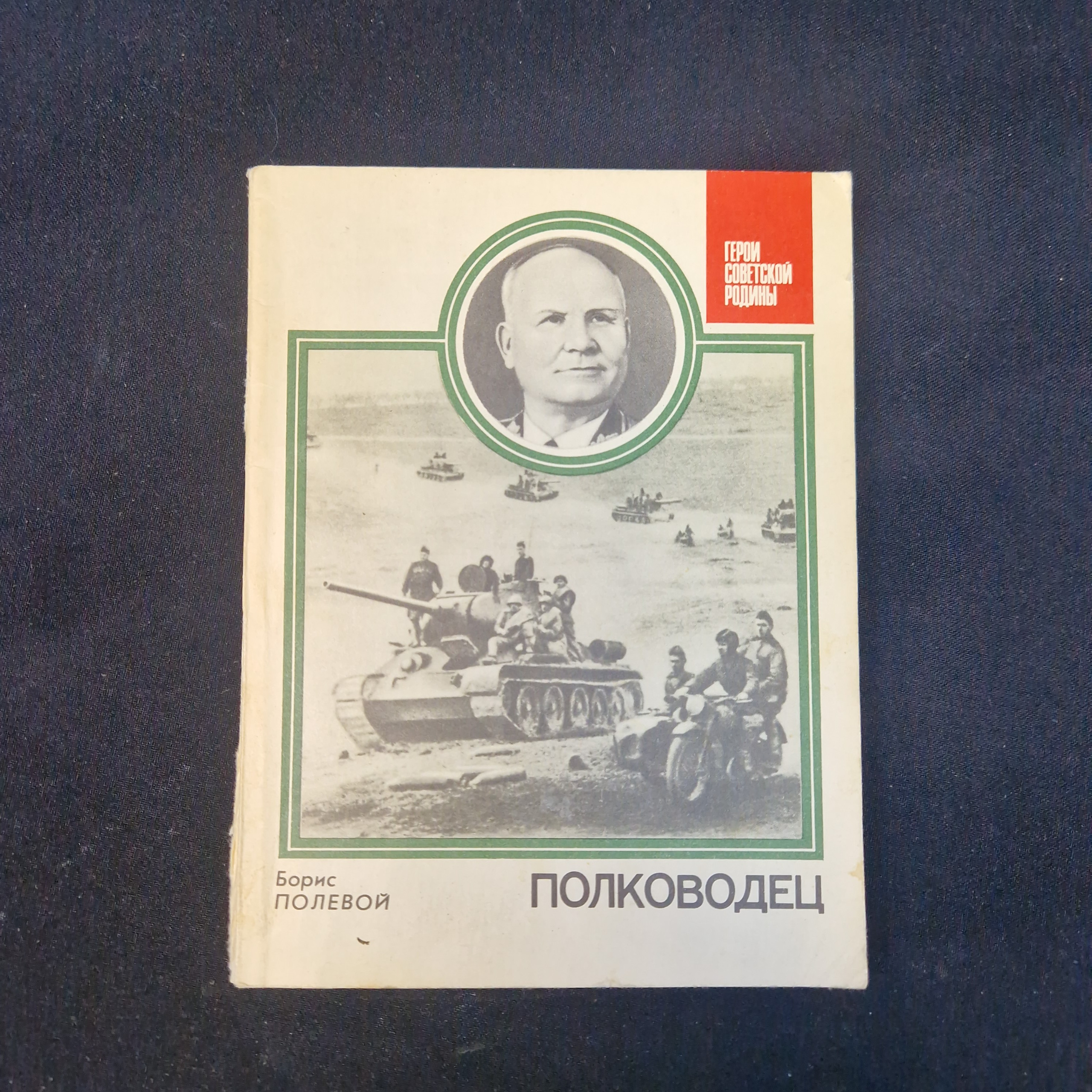 Картинка 1