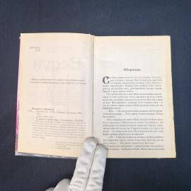 Картинка 5