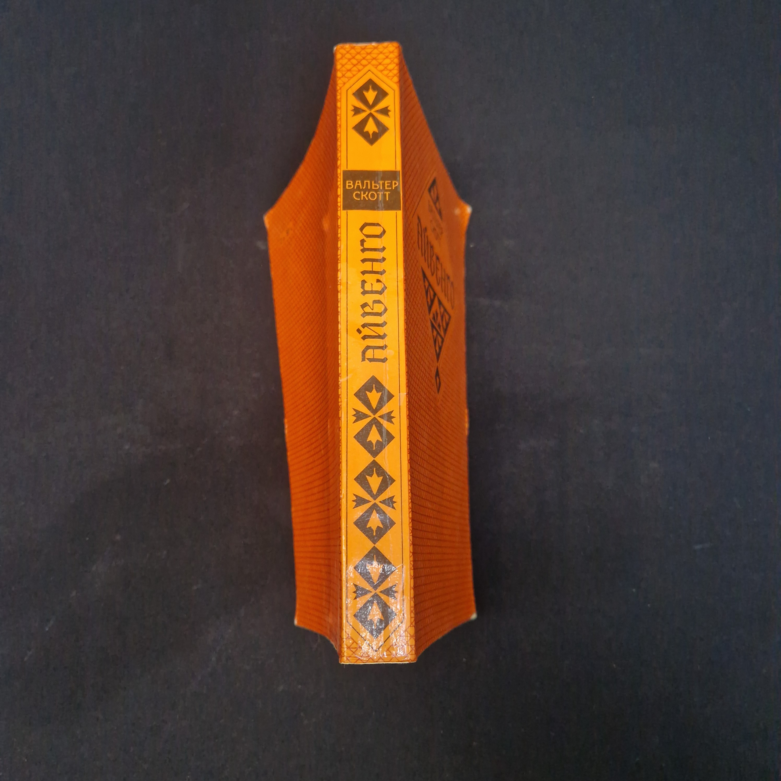 Картинка 2