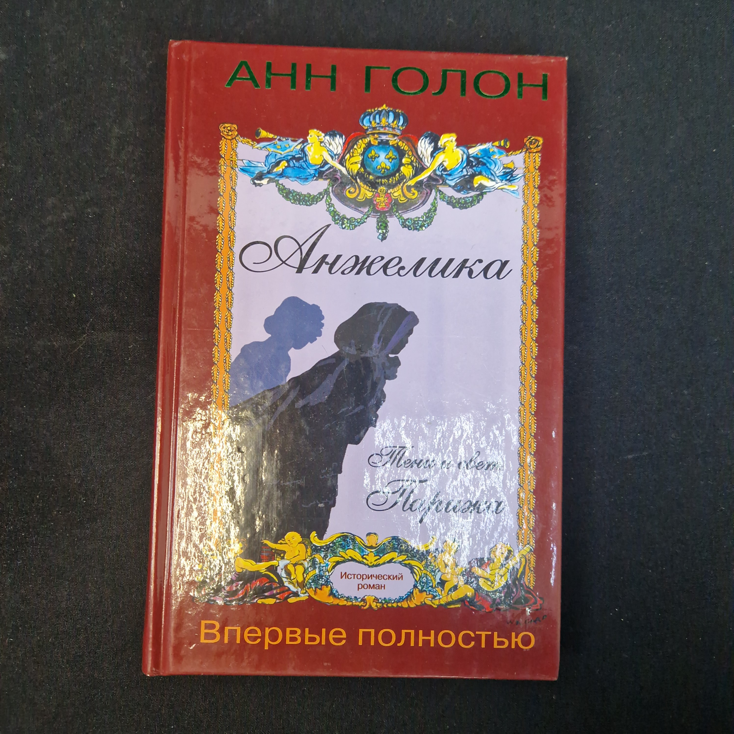 Картинка 1