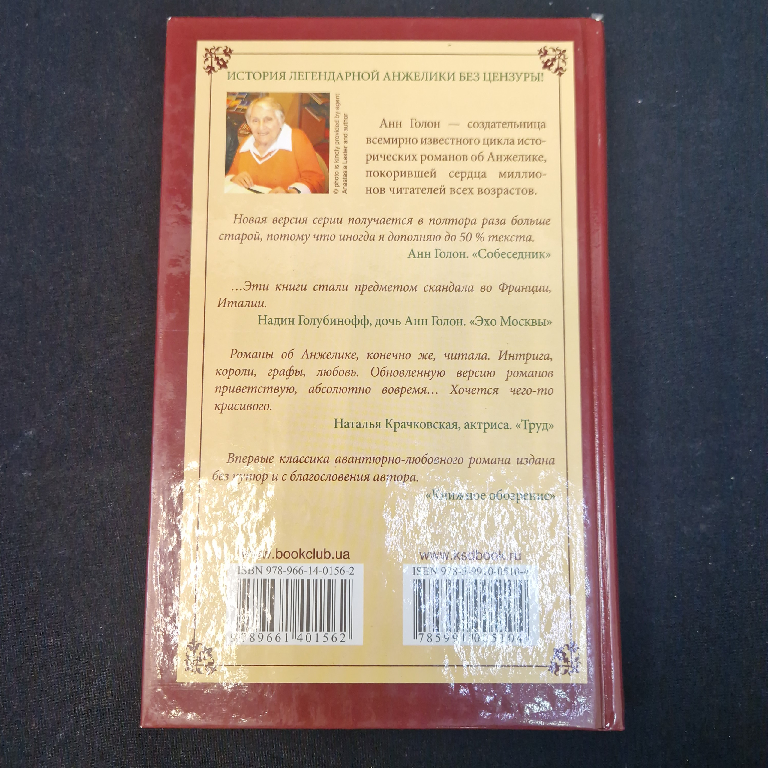 Картинка 3