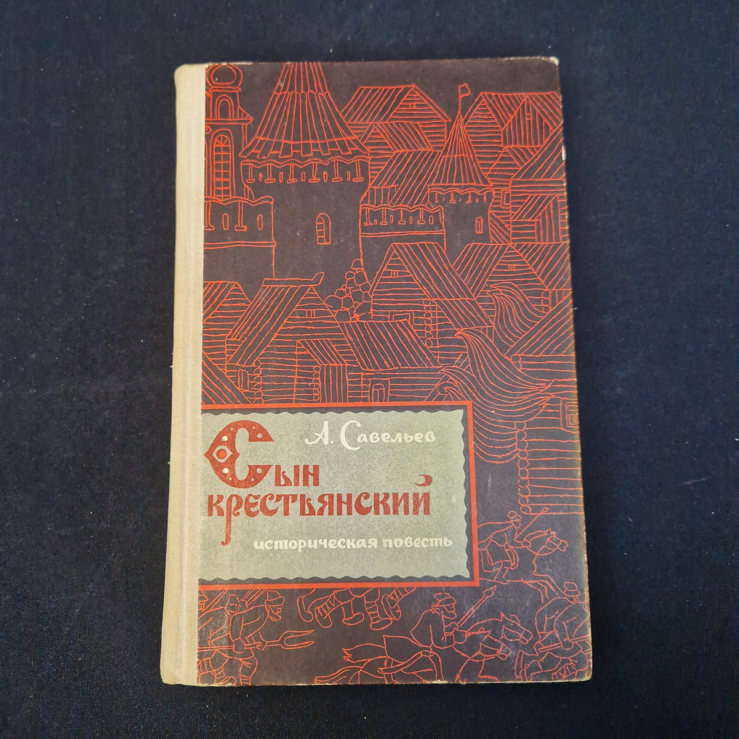 Картинка 1