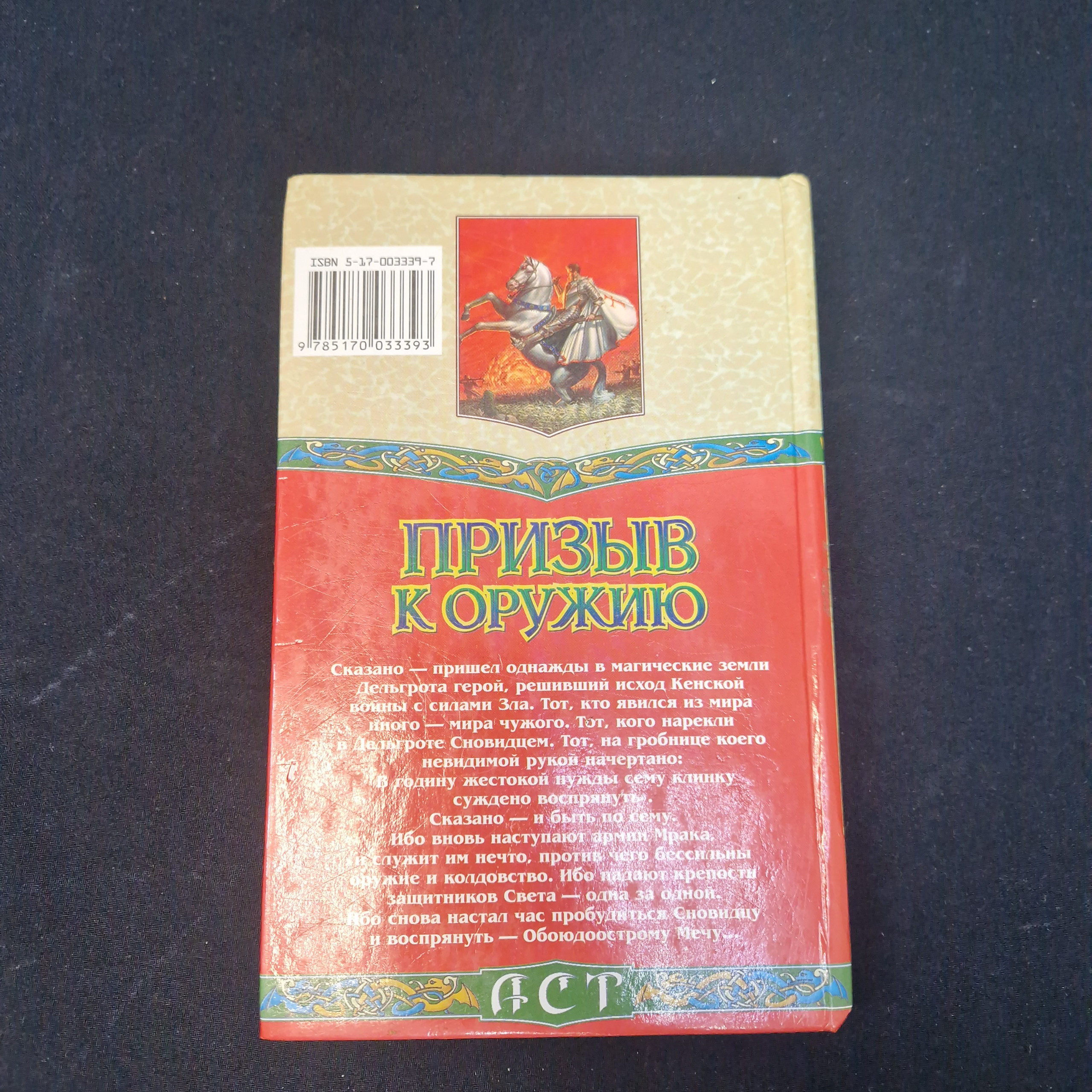 Картинка 3