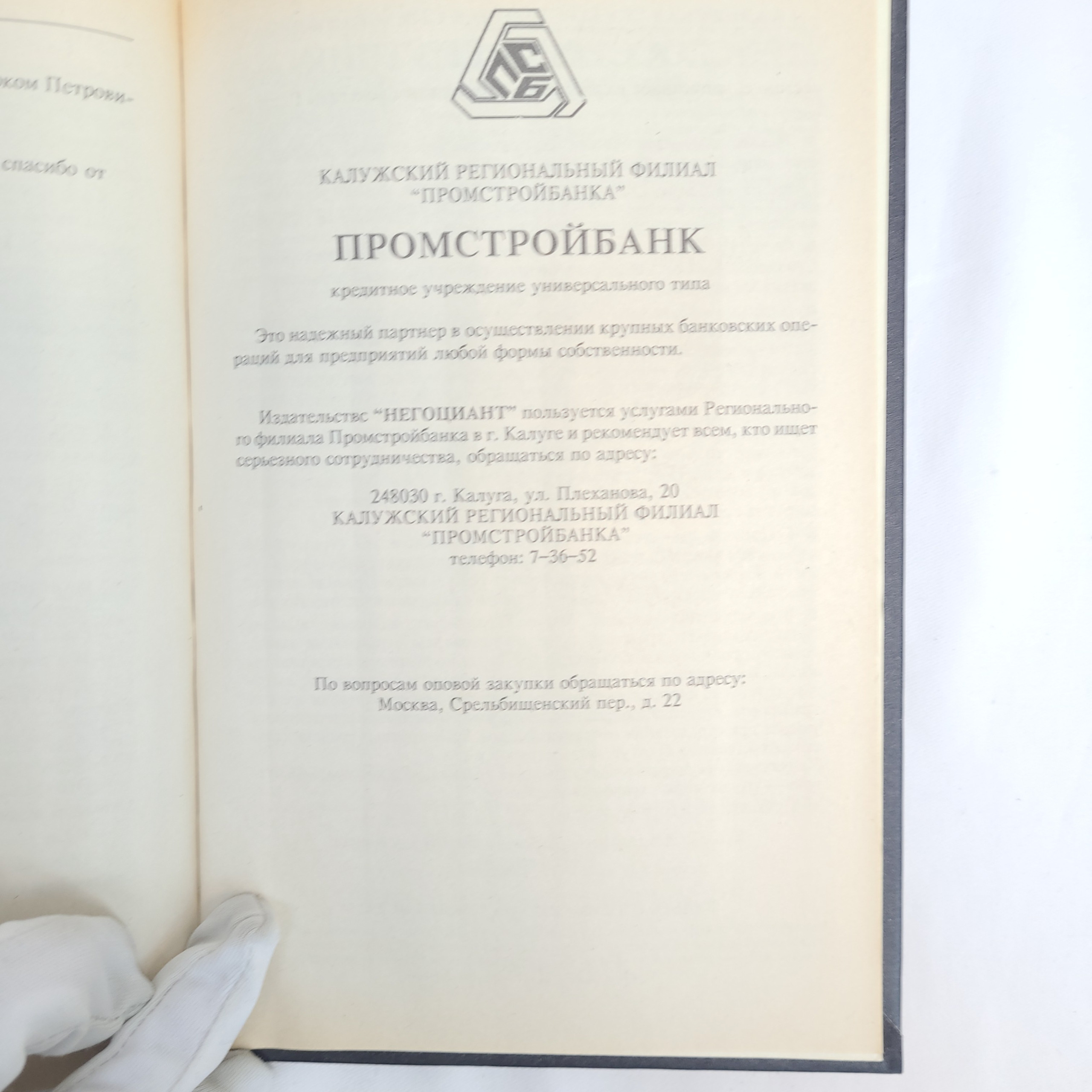 Картинка 6