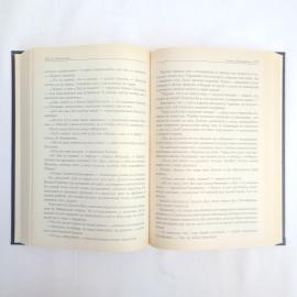 Картинка 5