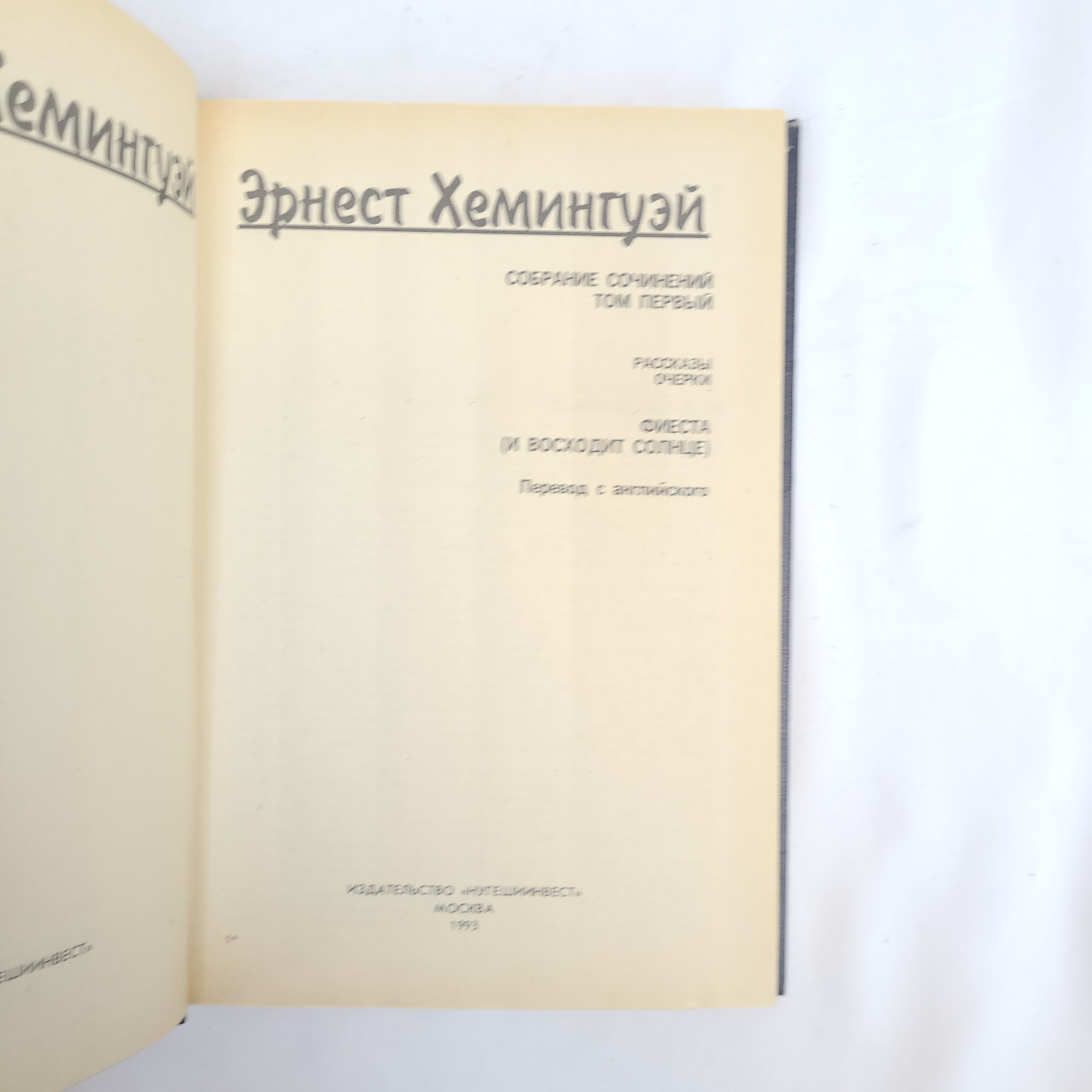 Картинка 4