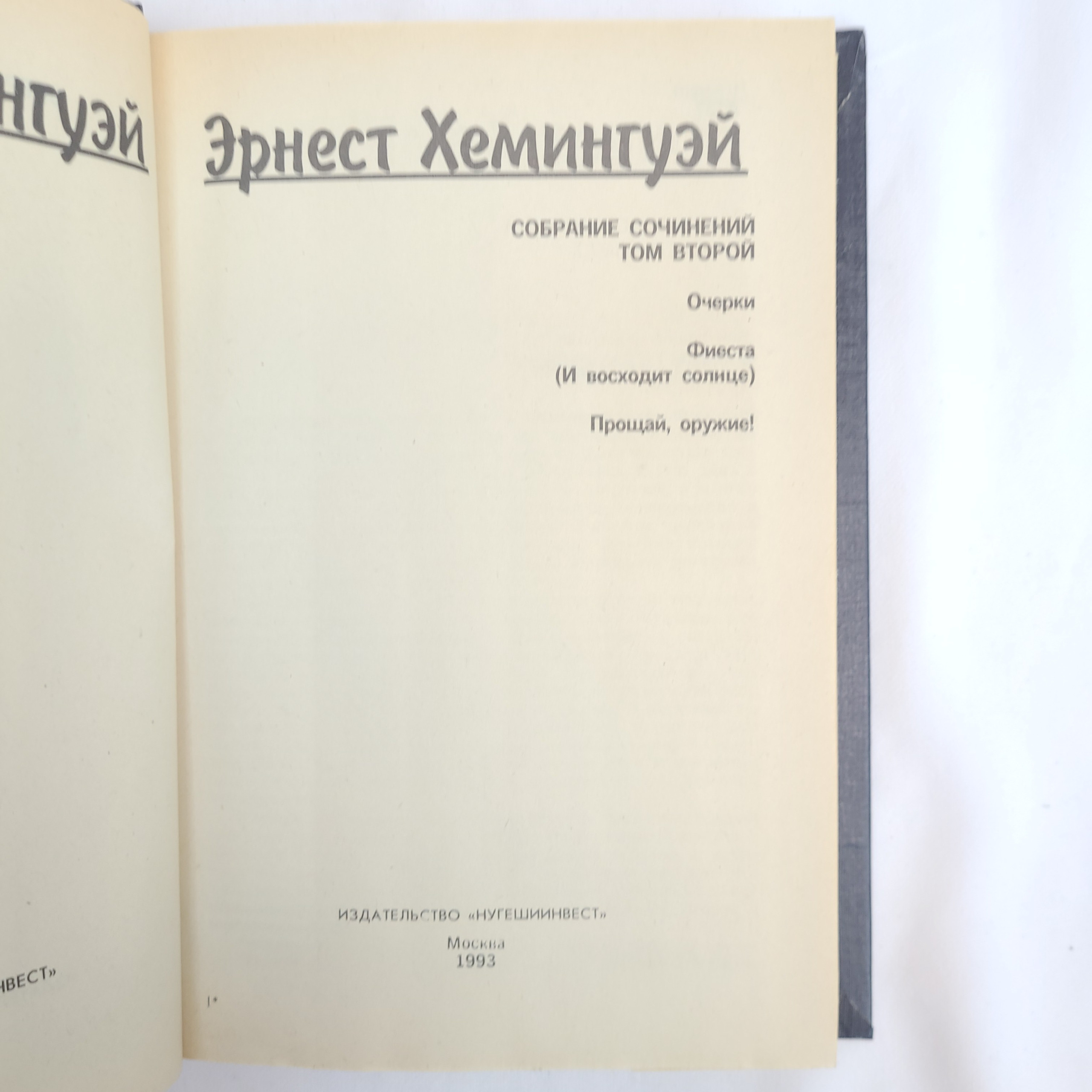 Картинка 4
