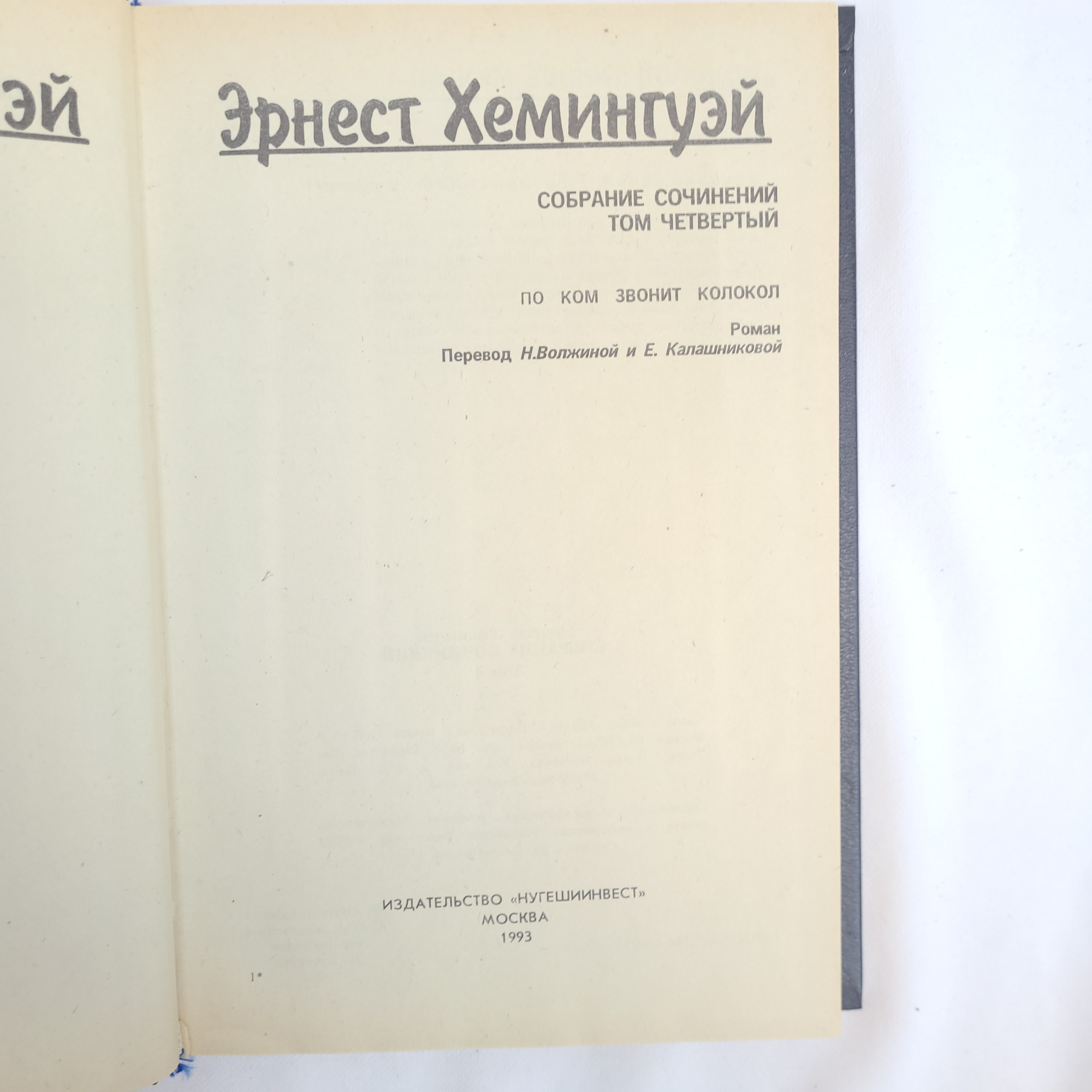 Картинка 4
