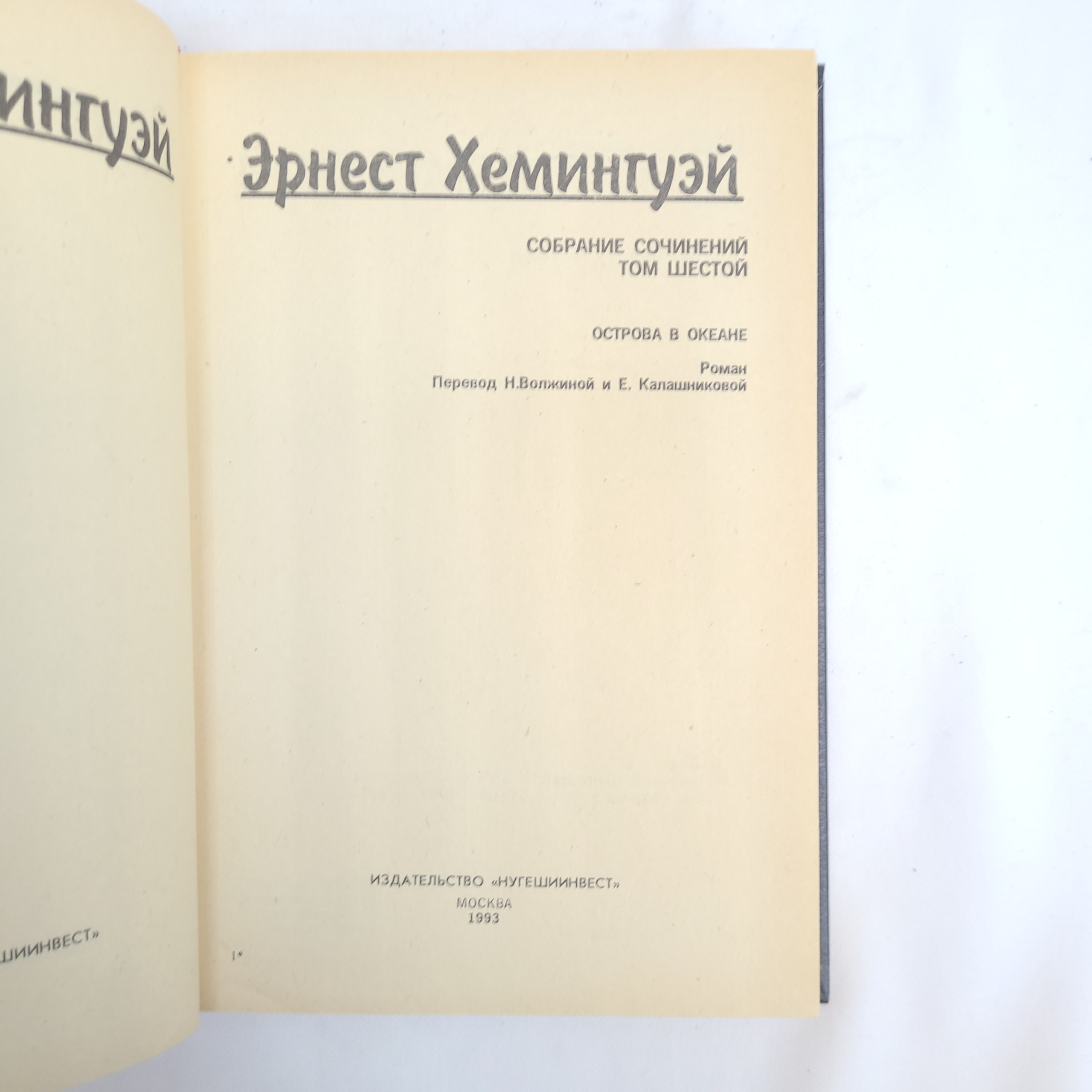 Картинка 4