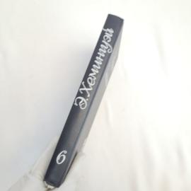 Картинка 2