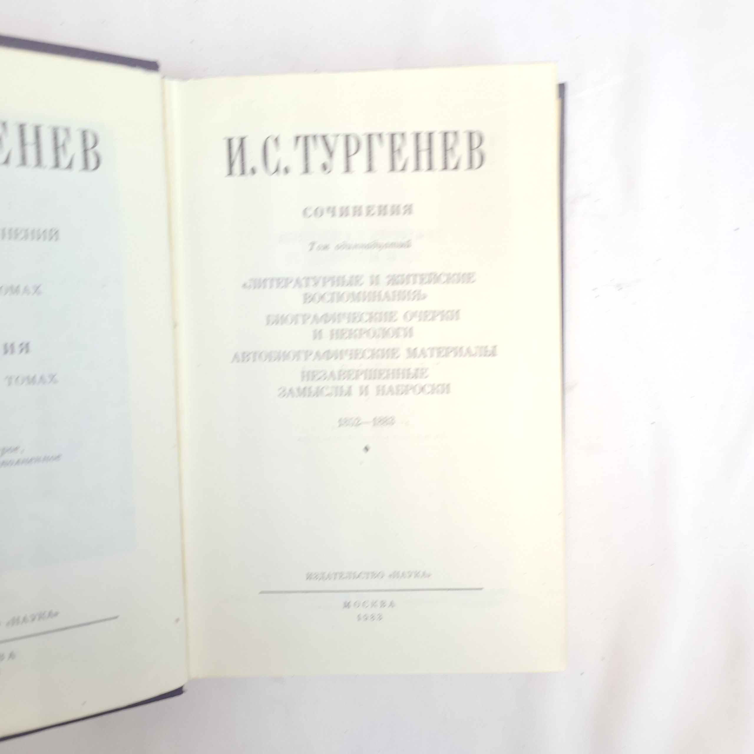 Картинка 4