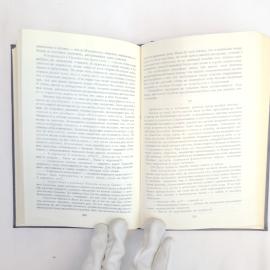 Картинка 5