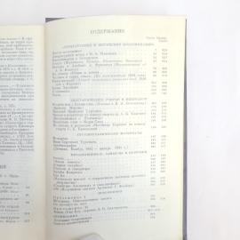Картинка 6