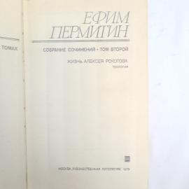 Картинка 4