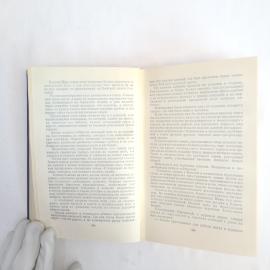 Картинка 5