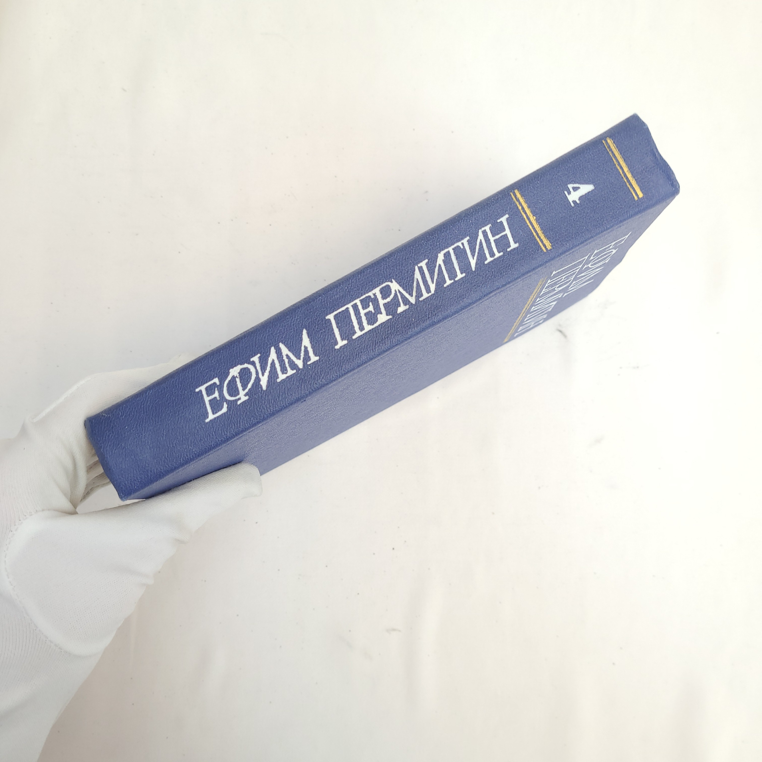 Картинка 2