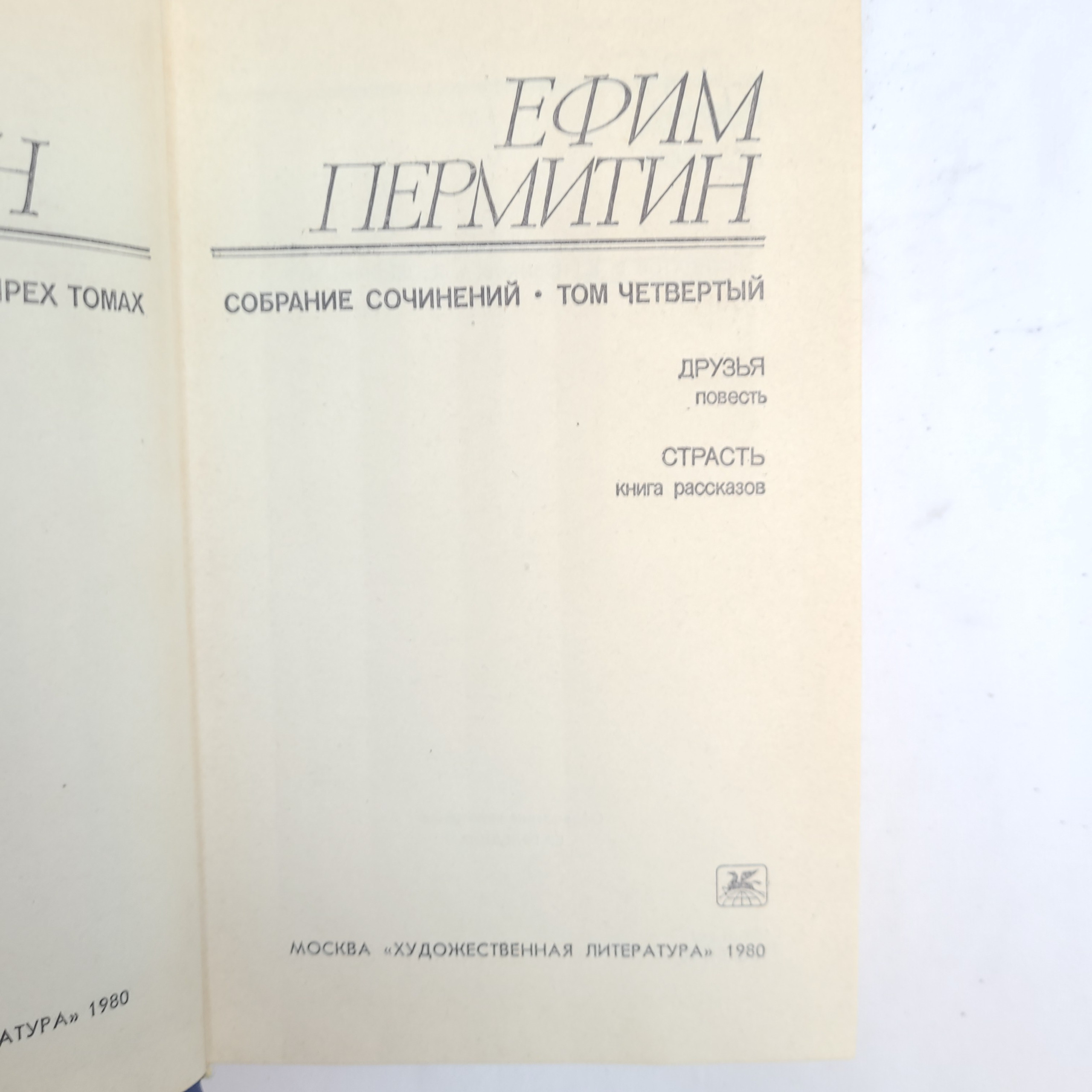 Картинка 4