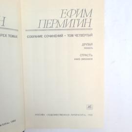 Картинка 4