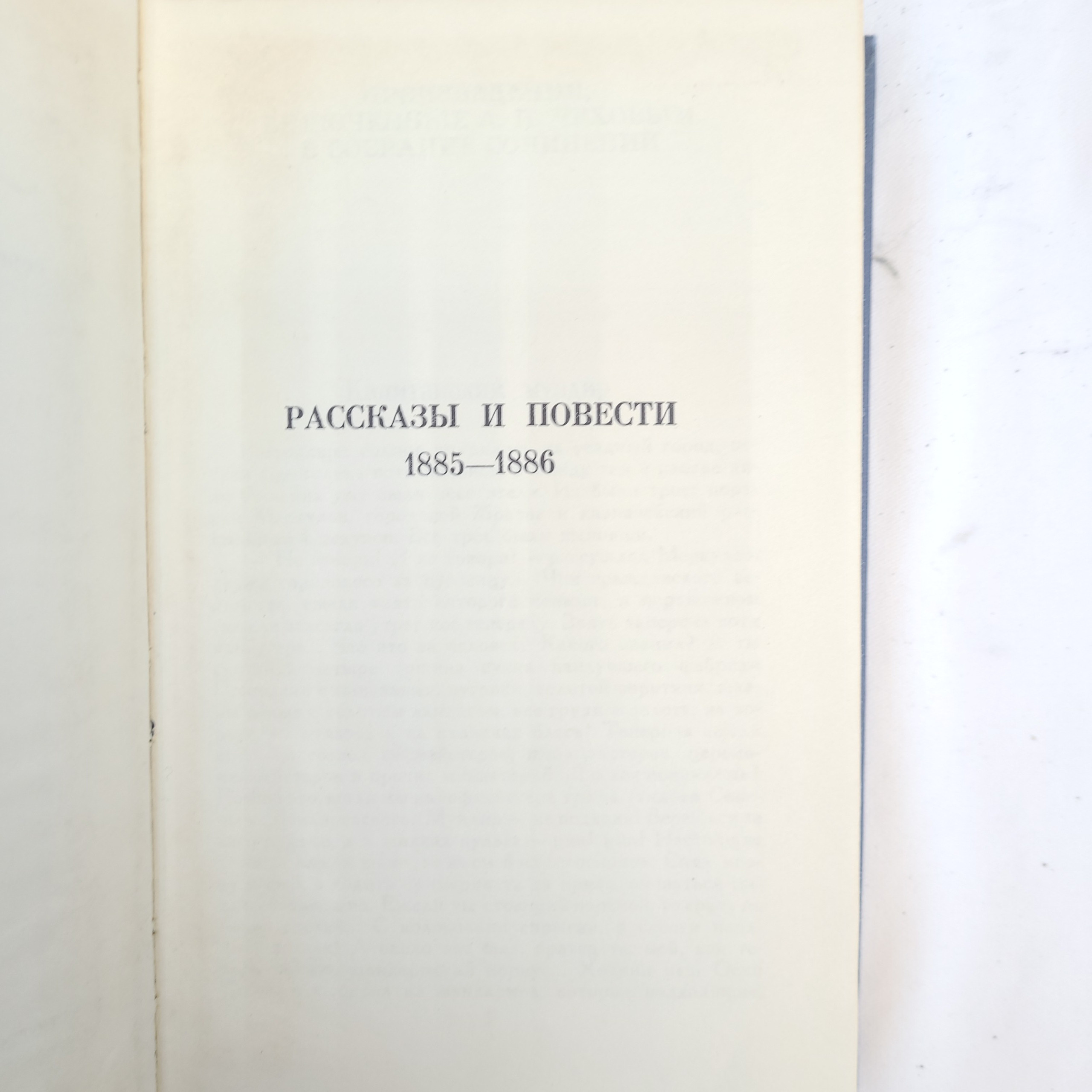 Картинка 4