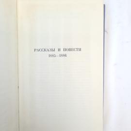 Картинка 4