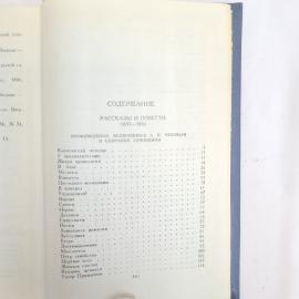 Картинка 6