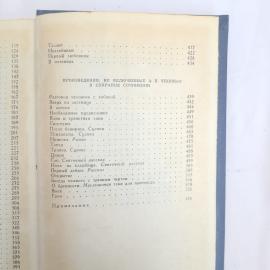 Картинка 7