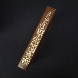 Картинка 2
