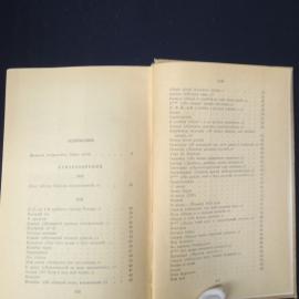 Картинка 6